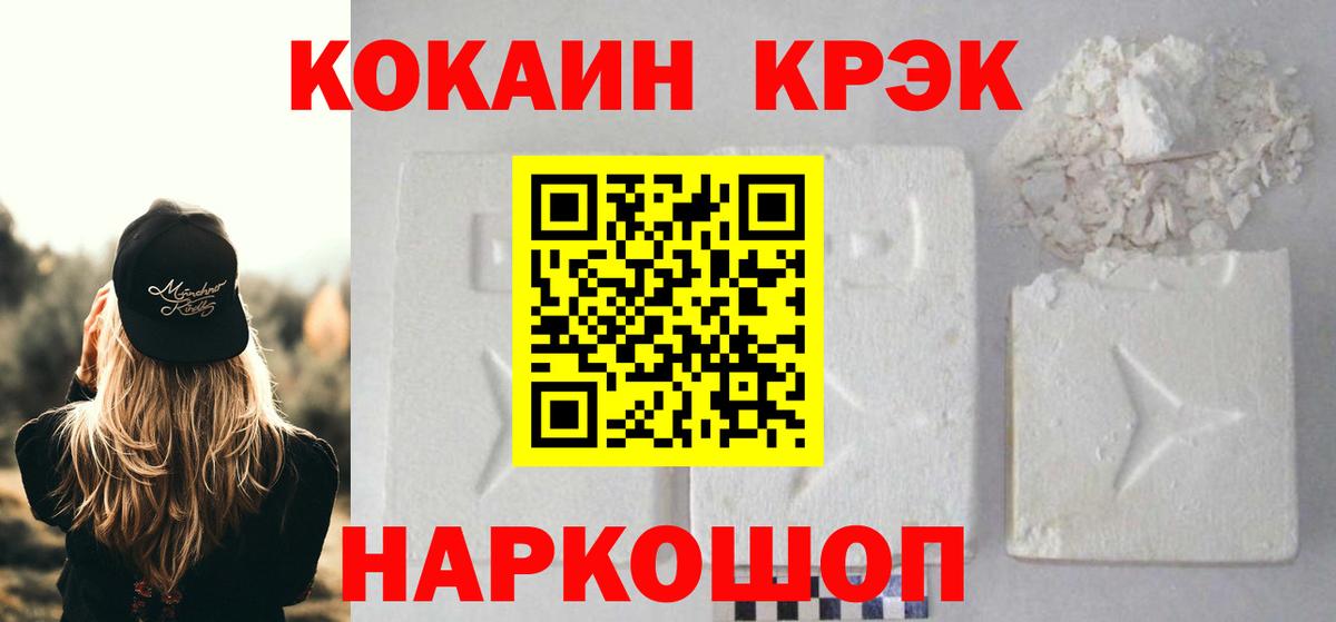КОКАИН 98% Лесозаводск