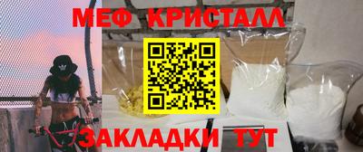экстази Бузулук
