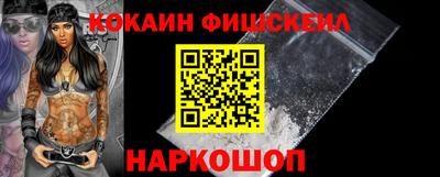 mdpv Будённовск