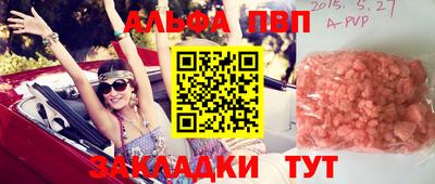 mdpv Будённовск