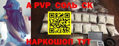 экстази Бузулук