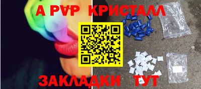 метадон Бугуруслан