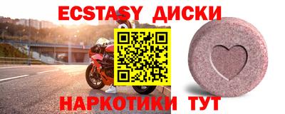 метадон Бугуруслан