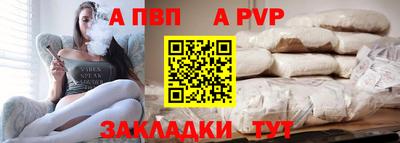 mdpv Будённовск