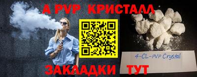 mdpv Будённовск