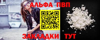 mdpv Будённовск