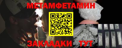метадон Бугуруслан