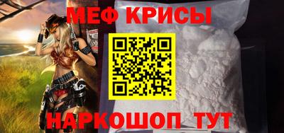 экстази Бузулук