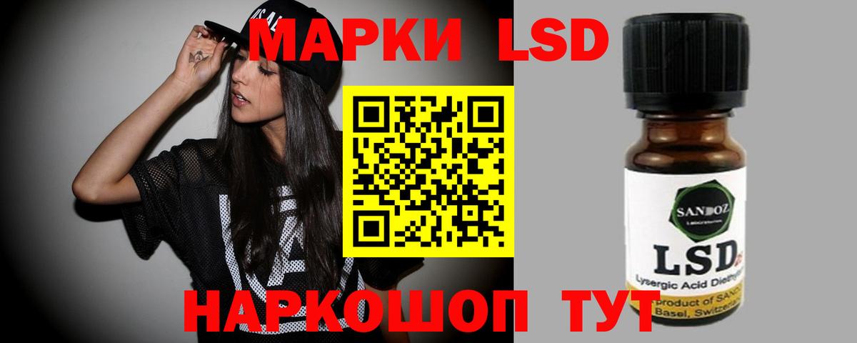 ЛСД экстази кислота  Лсд 25 экстази  Вход с VPN  Лесозаводск  Лсд 25 экстази ecstasy 