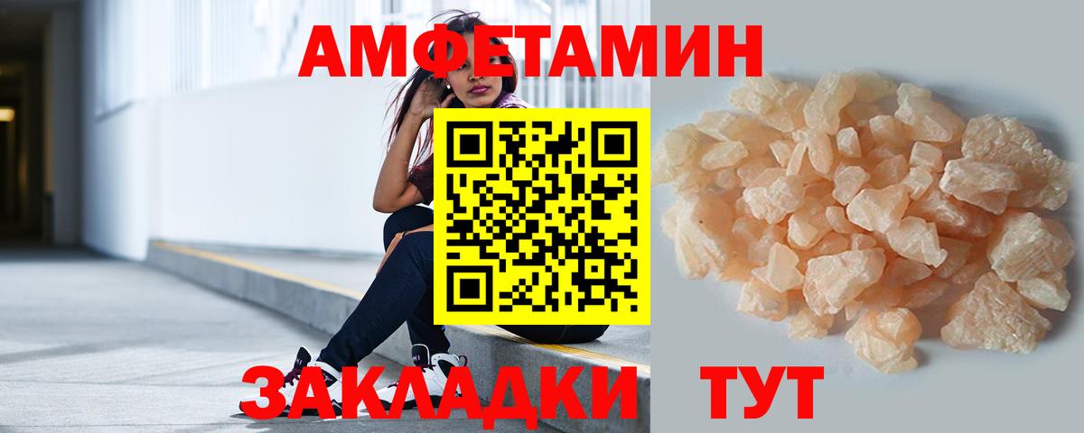 Первитин Methamphetamine  Вход с VPN  Лесозаводск  Первитин Methamphetamine 