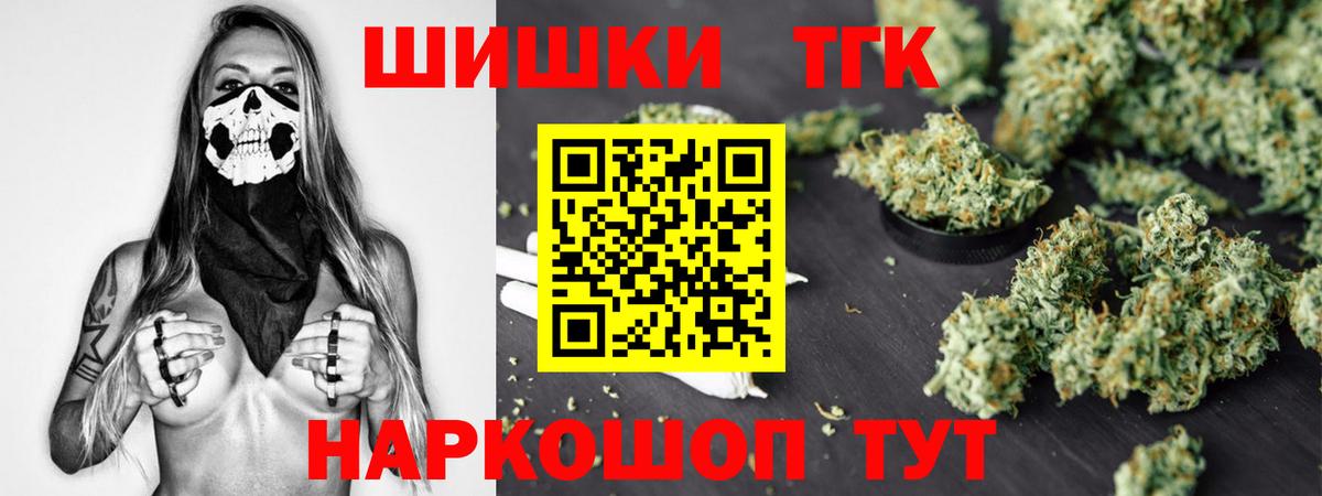 МАРИХУАНА марихуана Лесозаводск